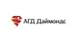 АГД Даймондс