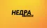 Горизонт Медиа
