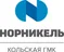 Кольская ГМК