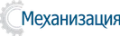 Механизация строительства