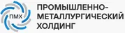 Промышленно-металлургический холдинг